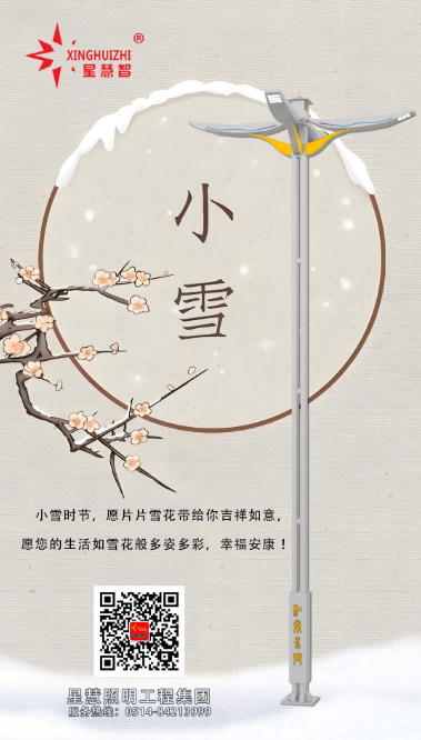 尊龙中国官网照明||以光为笺，书写冬日温暖诗篇！